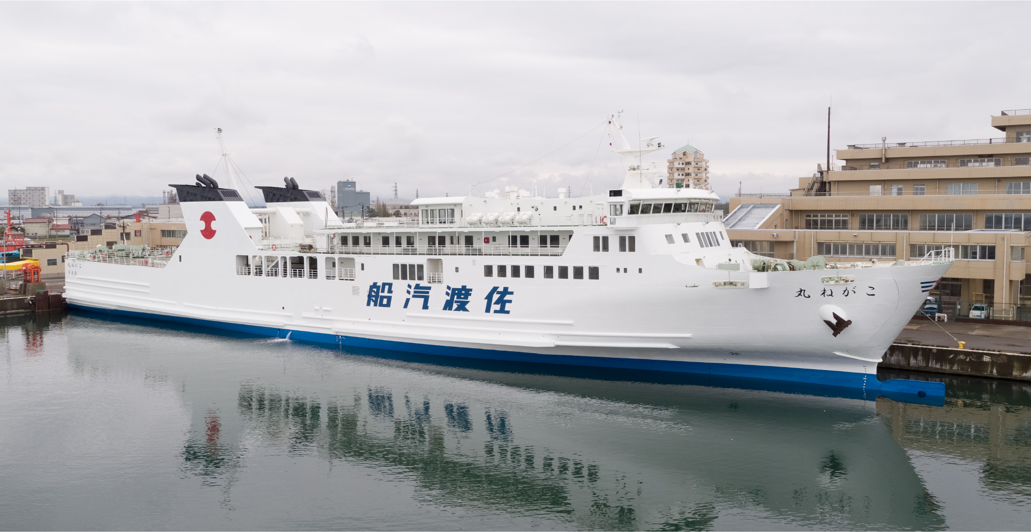 Car ferry Koganemaru