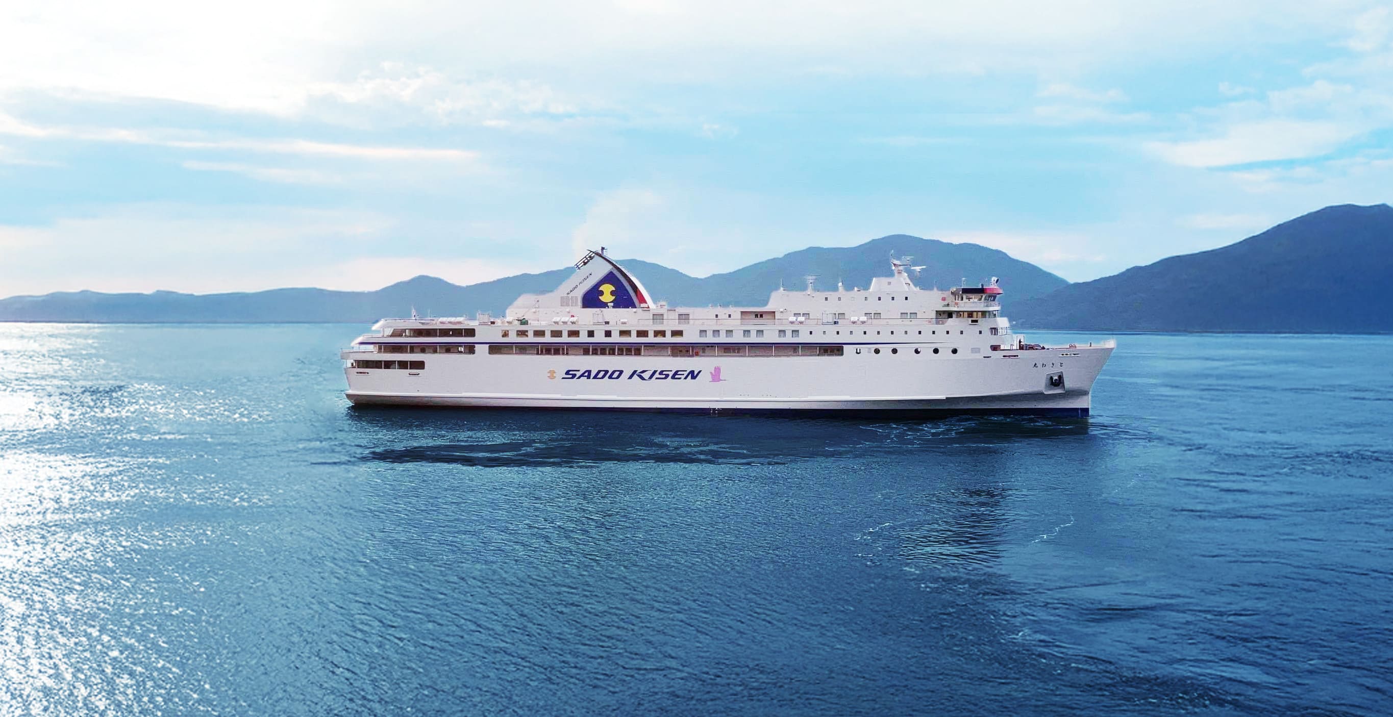 Car ferry Tokiwamaru