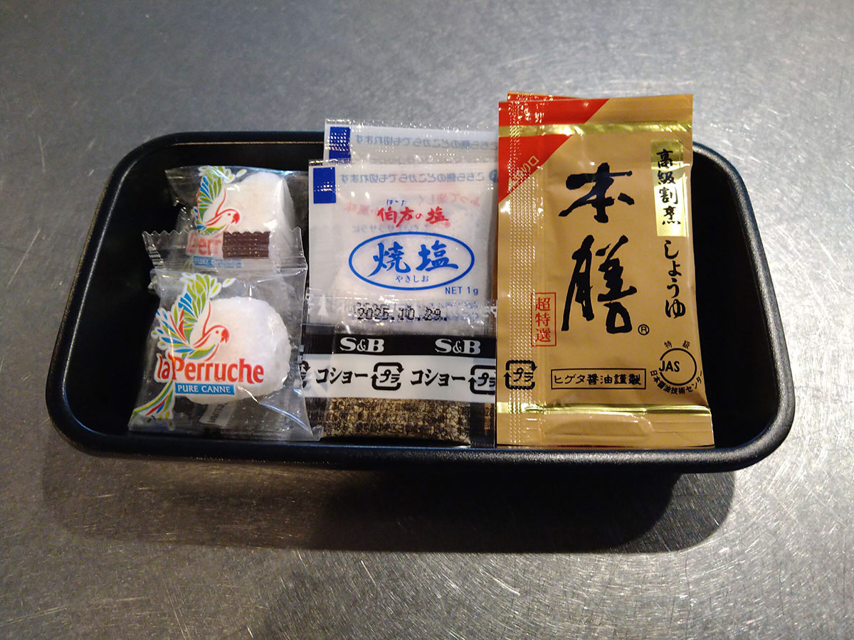 Seasonings