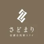 佐渡古民家ステイ さどまり │一棟貸し古民家宿