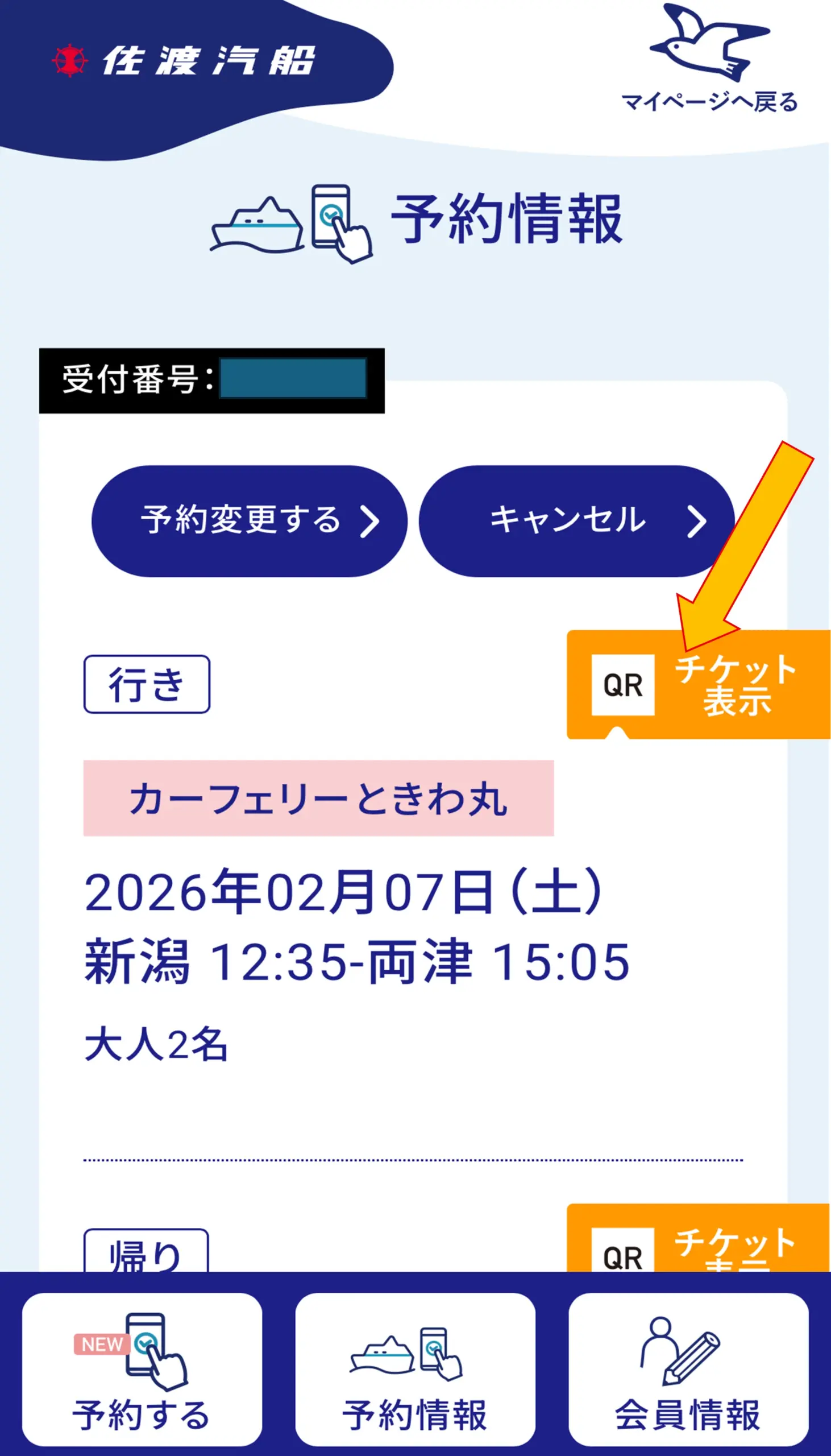 配信予定～など あ 2025年発売予定】アディダス オリジナルス ZX 8000 ブルーグロー
