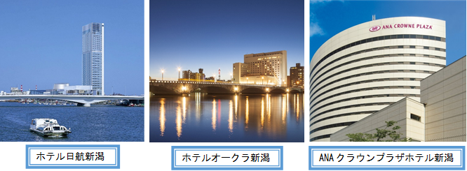 2024(20251/6～4/4)シティホテルプラン用