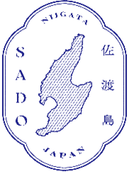 「佐渡島、忘るべからず。」キャンペーンロゴ