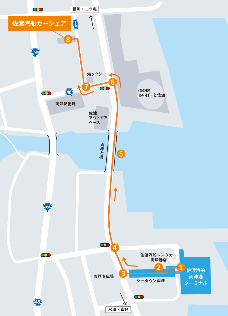 佐渡汽船カーシェア両津夷ステーションアクセスマップ