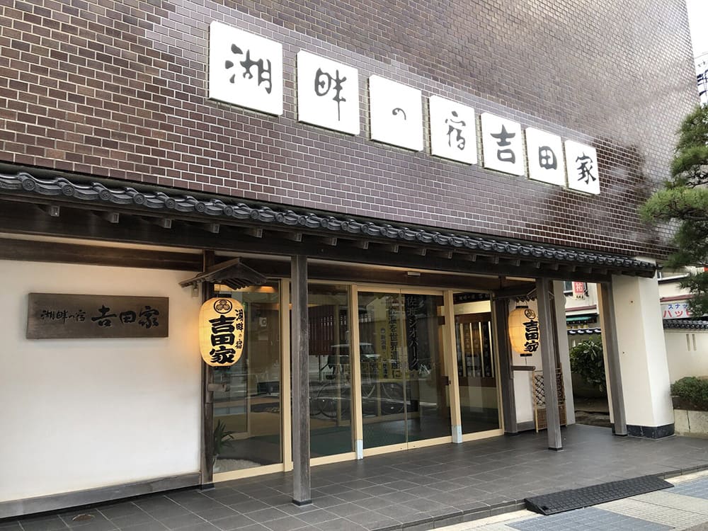 吉田家の玄関。