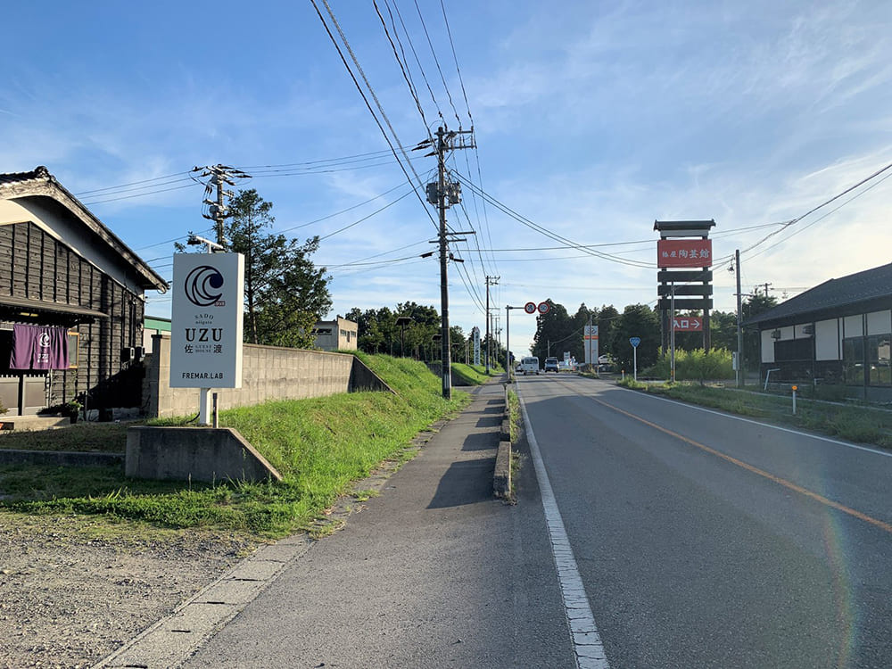 道路沿いの看板