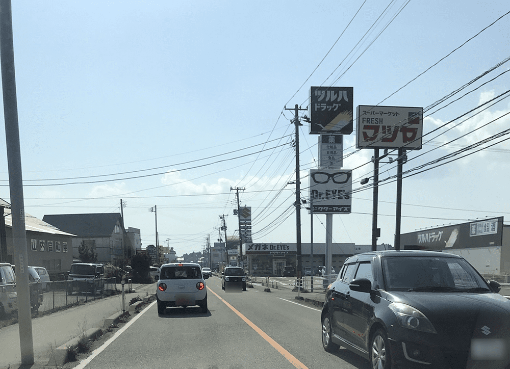 道路沿い