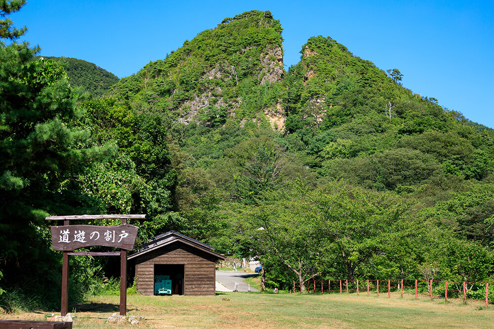 佐渡金山