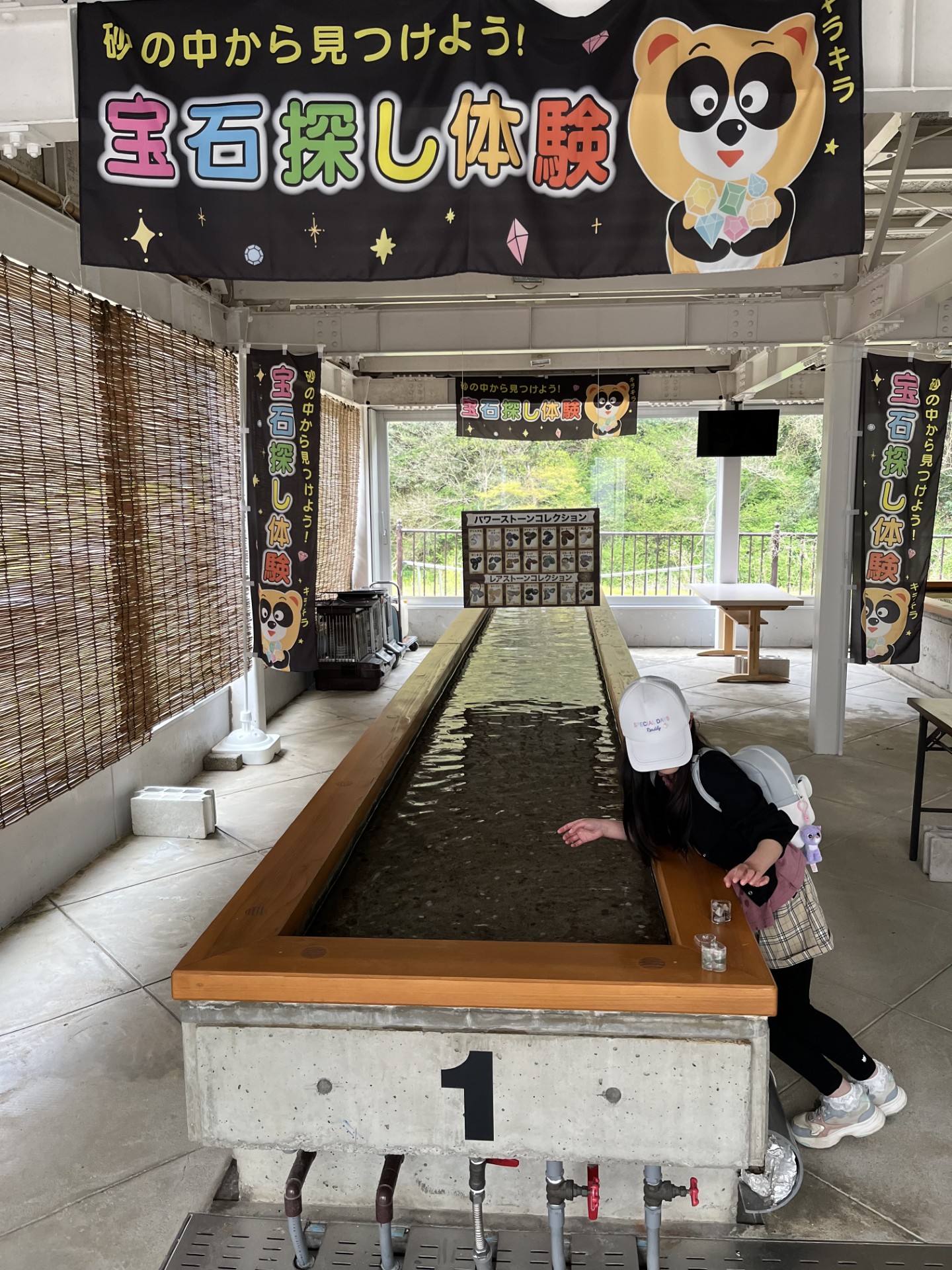 西三川ゴールドパーク