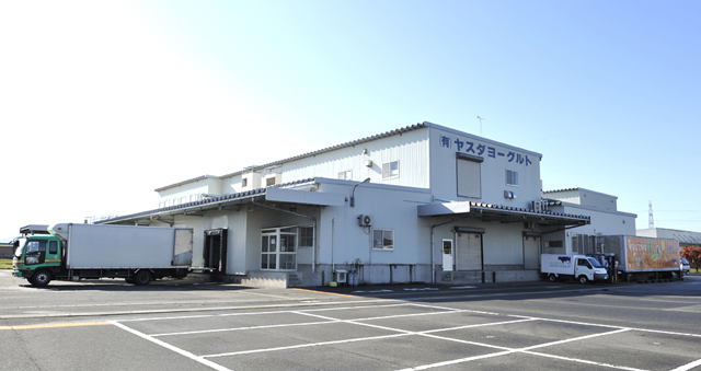 ヤスダヨーグルト工場外観