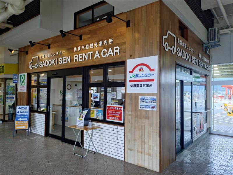 佐渡汽船レンタカー　20251031