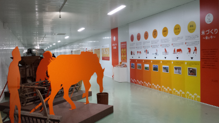 オランダせんべいFACTORY　館内イメージ