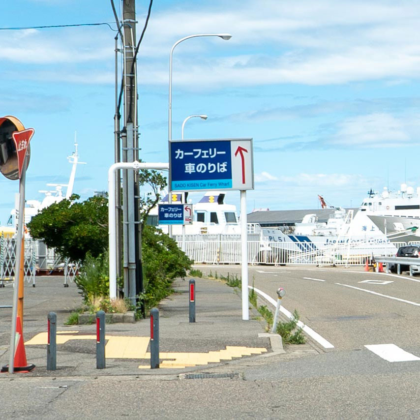 カーフェリー　車のりば