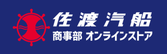 佐渡汽船商事部オンラインストア